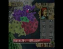 三國志Ⅱ　PS版　南蛮軍　関羽の奮戦part7