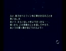 【GC】ピクミン遭難7日目