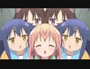 【あ・え・い・う・え・お・あお!! 】　ひなこのーと ～ＯＰfull