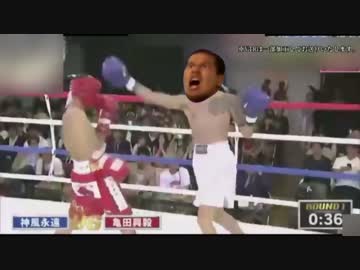 目　力　ボ　ク　シ　ン　グ