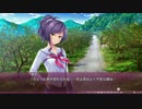 【エロゲー】サクラノモリ†ドリーマーズpart47