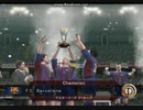 ウイイレ8LE　2041シーズン　リーグカップ決勝　BAR　VS　ACM