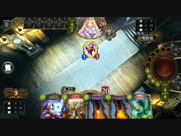 【シャドバ没動画】全ては幻だ...