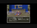 【実況】『ドラゴンクエストⅢ』 Part13