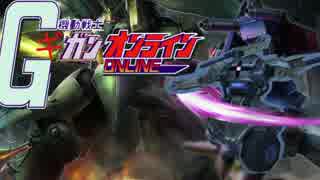 ガンオン アップローダー