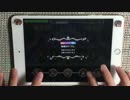 【デレステ】秘密のトワレ MASTER 速度10ALL PERFECT