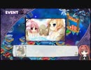 ヴェルリア堂ががんばる魔界戦記ディスガイア５｛その９１