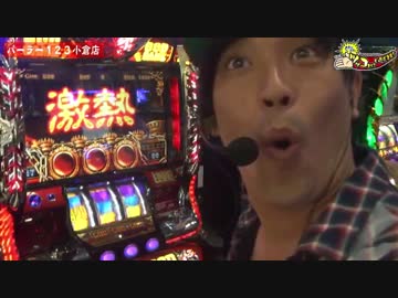 【#034】くりのツッコませていただきます[by ARROWS-SCREEN]