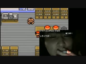 うんこちゃんとウツギ博士とタバコとマりファナ