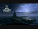 まったり楽しむWorld of WarShips ７～激突！動画投稿者交流戦～