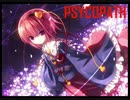 【東方アレンジ】PSYCHOPATH【少女さとり ～ 3rd eye】