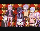 【ライジング斬】結月ゆかりはセクシィヒーローPart9【VOICEROID実況】