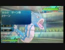 【ポケモンSM】粗製のシングルレート167【メガギャラドス】