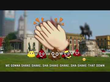 YOUR FAVORITE SHIT – #SHAKETHATDOWN