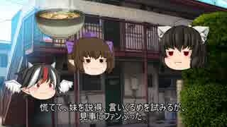 第2回　演技ができない人たちのTRPG　「もっと食べたい」