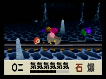 つよいぞ星の戦士（64）.mp6