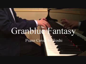 【Granblue Fantasy】実家のような安心感のするBGMを弾いてみた