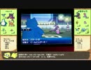 レート2100を夢見てポケモンSMシングルレート実況_2_2002～_VSポリクチ