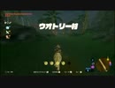【実況】野生の息吹を感じろ【ゆっけ】Part101