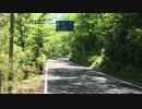 【ゆっくり】　日本一周自転車旅　part6　箱根⇒都留