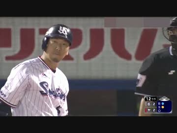 真中監督、とんでもない大松の使い方をする