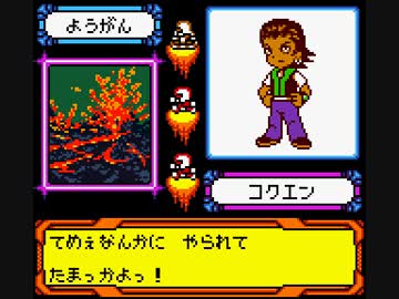ゲーム改造 メダロット4改造テスト15 投コメ解説プレイ ニコニコ動画