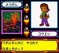 【ゲーム改造】メダロット4改造テスト16【投コメ解説プレイ】