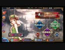 【VA】無課金で頑張るヴァルキリーアナトミア　その19
