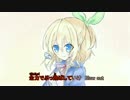 【Blow out】ロクでなし打ち込み師と空器楽曲【ロクアカop】