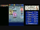 【FFRK】コスモスからの使者 STAGEⅠ【滅+】シングルフルスコア #86