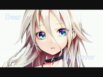 【IA】First Sound Story#005 ｢Dear｣【cover】