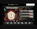 【ゲイ獣契約クリプトラクト】第二十八夜 グリムの迷宮