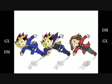 【手書き遊戯王5DXAL】18人＋αの決闘者が転がってみた【完成した】