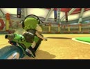 【マリオカート8DX】バイクイカちゃんハイライト2