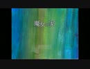 2人で初めての不法侵入　【part１】