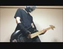 【喰種が弾いてみた】oath sign【ベース】
