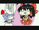 【東方手書きショート】ブチギレ!！れいむちゃん☆405