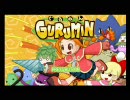 ぐるみん (PSP) プレイ動画01