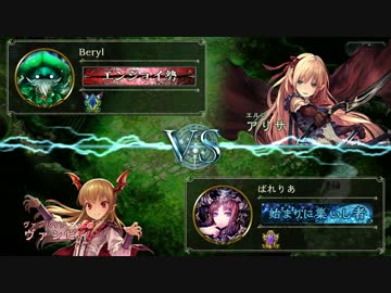 Shadowverse 復讐ヴァンプVSエルフ