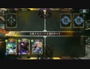 Shadowverse ネクロVSネクロ