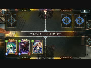 Shadowverse ネクロVSネクロ
