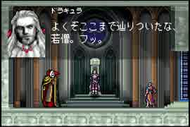 【悪魔城ドラキュラ】実況 満月の光に浮かぶ城 Pt14 完結【Circle of the Moon】