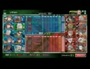【ＥＸ2】愚凸屋ゲルベルク要塞跡～燃え盛る征野～ＥＵＳＴ