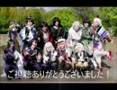 【刀剣乱舞】ワンダホー・ニッポン！踊ってみた【コスプレ】
