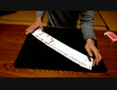 ニコニコ手品部05『アンビシャスカード』