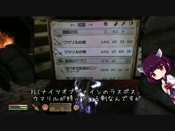 【Oblivion】きりたんとおぶりpart4