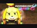 あ、村長みーっけ（ﾆﾔﾘ）マリオカート8DX【実況】#4