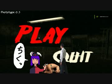 迫真クソフリーホラゲー部（便乗）三本目「Hospital Night」