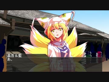 【幻想入り】忘れ傘と探しモノ　第二十三話