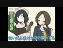 【SIREN】ゆかりと茜のまったり田舎生活#07【ボイロ実況】